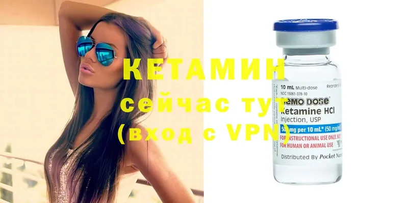 площадка наркотические препараты  Кудымкар  КЕТАМИН ketamine 