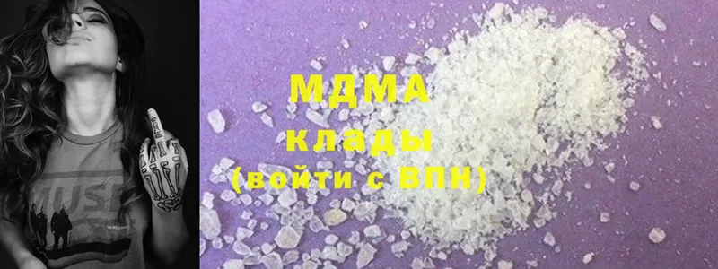 MDMA молли  shop формула  Кудымкар 